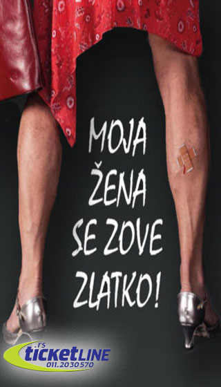 MOJA ŽENA SE ZOVE ZLATKO